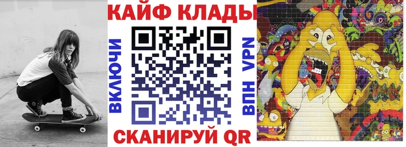 Наркошоп купить Cocaine  Амфетамин  Конопля  Меф  Кропоткин