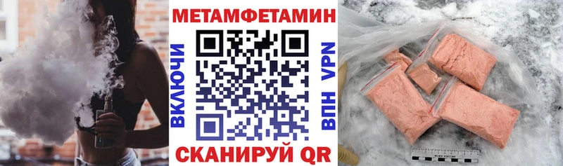 АМФ Розовый  Купить где  Кропоткин 