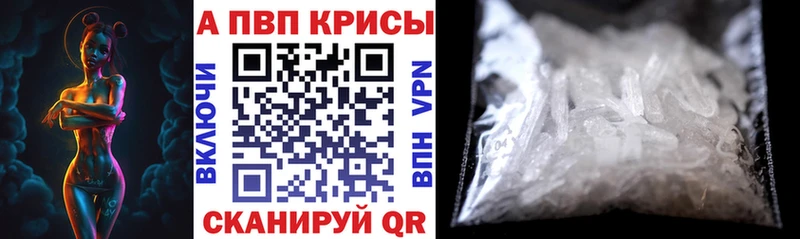 Купить где  Кропоткин  Альфа ПВП СК КРИС 