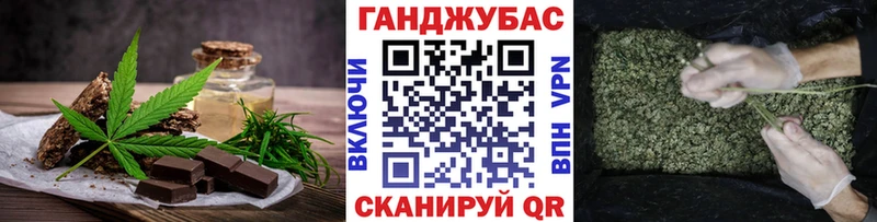 Печенье с ТГК марихуана  Купить закладки  Кропоткин 