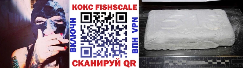 Купить  Кропоткин  Cocaine Колумбийский 