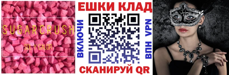 Ecstasy XTC  Купить закладки  Кропоткин 