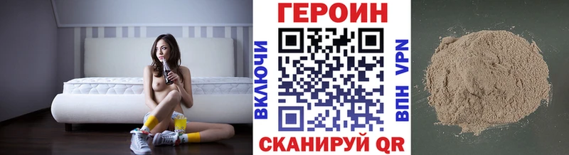 Купить закладки  Кропоткин  ГЕРОИН VHQ 