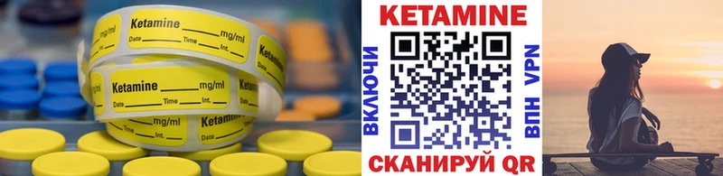Купить закладки  Кропоткин  КЕТАМИН ketamine 