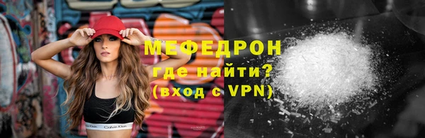 соль ск Вязники