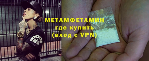 ешки Вяземский