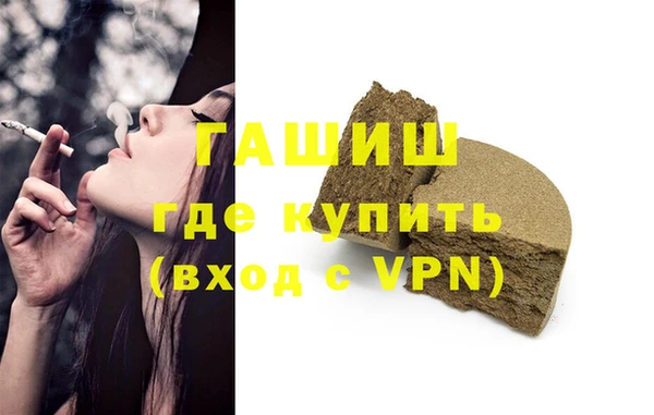 ешки Вяземский