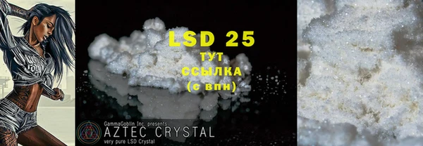 соль ск Вязники