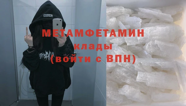 а пвп мука Вязьма