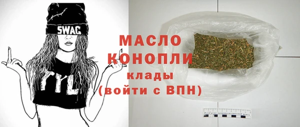 соль ск Вязники