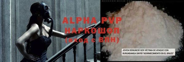 а пвп мука Вязьма