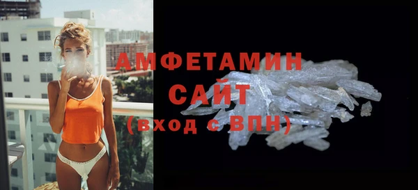 соль ск Вязники