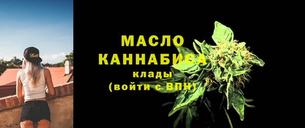 а пвп мука Вязьма
