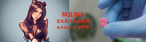 ешки Вяземский