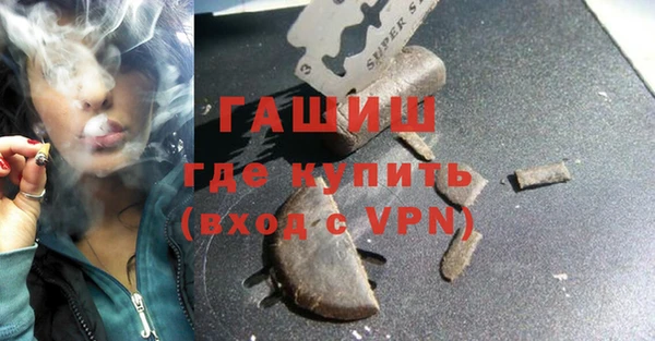 а пвп мука Вязьма