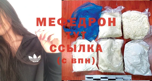 а пвп мука Вязьма