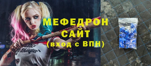 соль ск Вязники