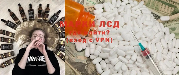 соль ск Вязники
