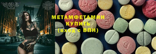 а пвп мука Вязьма