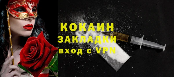 соль ск Вязники