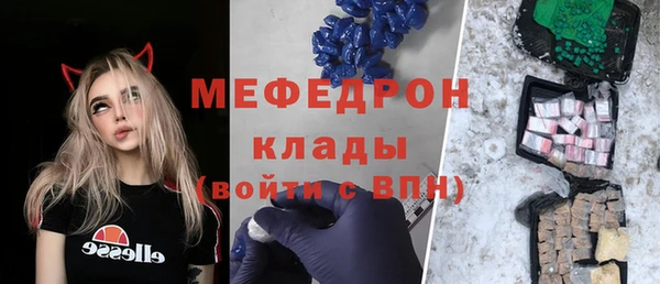 а пвп мука Вязьма
