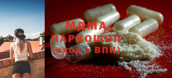 соль ск Вязники