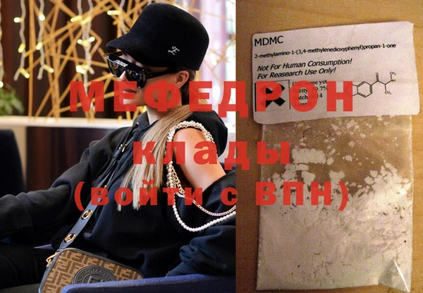 соль ск Вязники