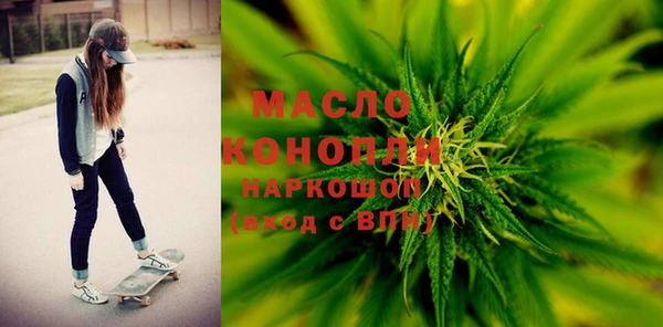 а пвп мука Вязьма