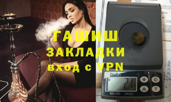 соль ск Вязники