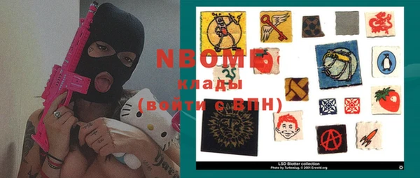 соль ск Вязники