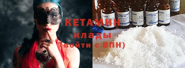 соль ск Вязники