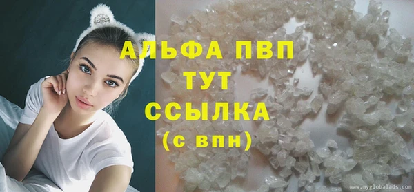 а пвп мука Вязьма