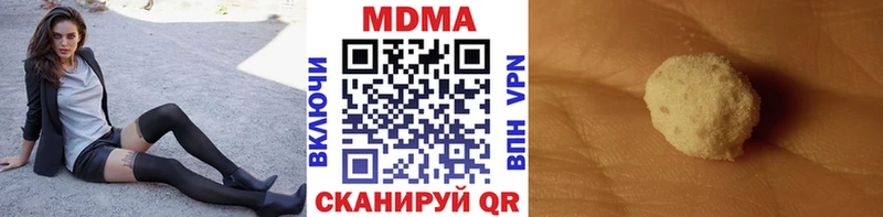 MDMA Molly  Купить  Кропоткин 
