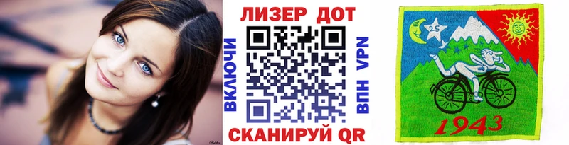 Купить где  Кропоткин  Марки N-bome 1,8мг 