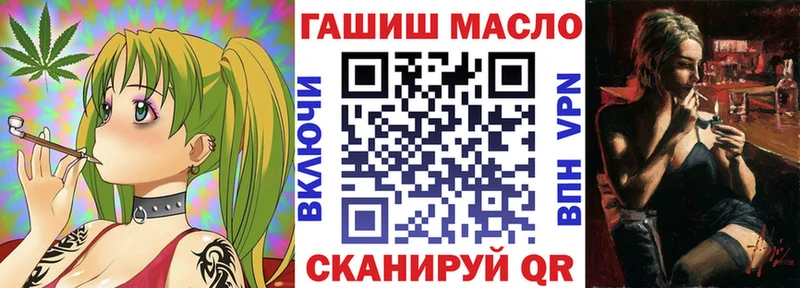 Дистиллят ТГК жижа  Купить закладки  Кропоткин 